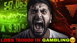 Gambling Addiction Story Of MEN 😳  Loss ₹80000 In GAMBLING 🥹 gambler story [upl. by Alithia]