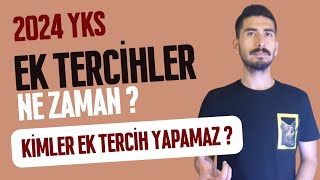 2024 YKS EK TERCİHLER NE ZAMAN  KİMLER EK TERCİH YAPABİLİR  YKS EK TERCİH [upl. by Lief]