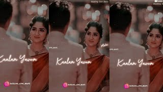 Yaavum poithana whatsapp status [upl. by Goody]