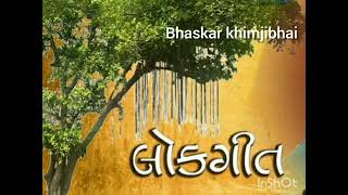 ભલા ભાણેજરા સરોવર જાઉં નીતાબહેન યાજ્ઞિક  Bhala bhanejra sarovar jau Nitaben yagnik [upl. by Aterg511]