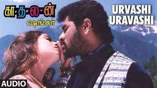 Urvasi Urvasi Piano chords version Shahul Hameed Suresh Peters arrahman 90stamilhitsongs [upl. by Marteena]