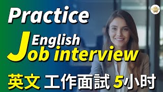 5小时适应工作面試英文  Job Interview in English  Interview Questions and Answers  RolePlay English [upl. by Kendyl]