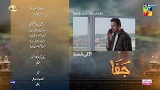 Jafaa  Teaser Ep 27  15th Nov 2024 Sponsored By Salai MasterPaints amp Ujooba Beauty Cream HUM TV [upl. by Sheeran787]