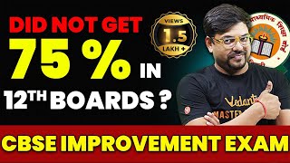 How to Register CBSE Improvement Exam 2024  Step By Step Guide  Harsh Sir VedantuMath [upl. by Ozner]