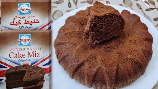 Cake mix recipe Greens Chocolate Cake mix Greens British bakery cake mix chocolateخليط كيك جرينز [upl. by Brownley217]