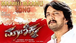 Maanikya  Maamu Maamu  Video Song  Sudeep  VaralakshmiS  Arjun Janya  Vijay Prakash [upl. by Nosredna]