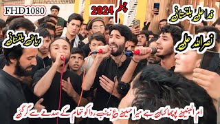 Fida Ali Baltistani  Ummul Baneen Pocha Kahan hy Mera Hussain Zainab Rida Ko  Chehlum Noha 2024 [upl. by Enilegna590]