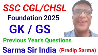 SSC GD 2025  GK GS Practice Set  GK GS Class by Sarma Sir India [upl. by Kcerb614]