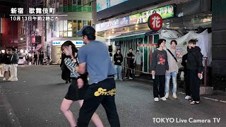 【スクープ】深夜の歌舞伎町 警察出動 渋谷スクランブル交差点ライブカメラ Shibuya Scramble Crossing Live Camera 1012 [upl. by Nyrem]