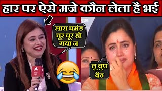 नवनीत राणा के हार पर ऐसे मजे कौन लेता है भई  Godi Media Exposed  Romana Isar Khan vs Navneet Rana [upl. by Allene]