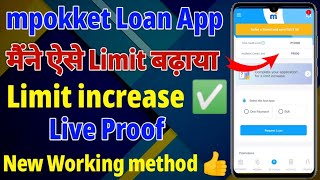 mpokket Loan App me Limit Kaise Badhaye  mPokket borrowing limit kaise badhaye [upl. by Ggerc]