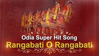 Rangabati Rangabati Original  FT Jitendra Haripal and Ms Krishna  Sambalpuri Folk [upl. by Lantha]