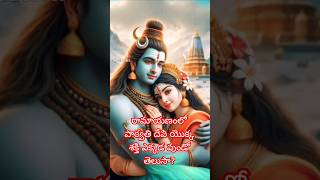 sivaparvathideviramayanamhanumantrandingbakthimoralstoriesviralvideorelationshipgodsriram [upl. by Aicelaf]