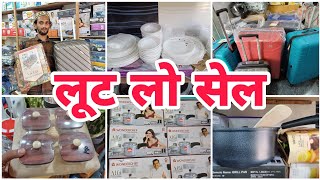 लूट लो सेल ऑफर  सारे घर के समान  biggest discount on household vlogs viral discount mumbai [upl. by Spillihp]