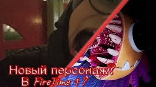 MrFire 1 Третий официальный геймплей MrFire 1 Third official gameplay [upl. by Enawd]