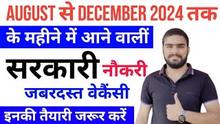 Upcoming Govt Job Vacancy 2024  August To December  August Govt Jobs  Latest Government Jobs [upl. by Tandie]