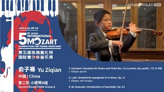 俞子骞Yu Ziqian  5th Zhuhai International Mozart Competition  Second Round Violin Group A [upl. by Millman]