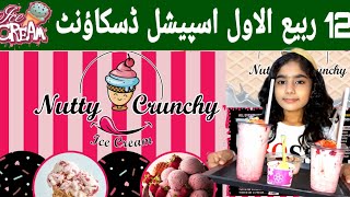 5 day offer Nutty currency Yummy Ice Cream 20off [upl. by Joon]