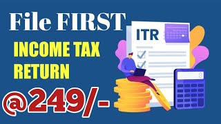 My Income is Below 5 lakhs  Should I File Income tax return ITR [upl. by Sheepshanks]