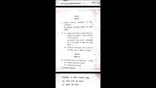 Environmental Chemistry BSc 5th sem bsc3rdyearchemistry cblubhiwani previousyearquestions 2023 [upl. by Slerahc]