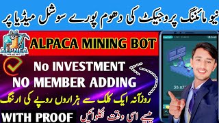 New Telegram Mining Bot Alpaca Coin  Alpaca coin telegram bot Full Review [upl. by Barimah]