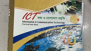 SSC ICT practical khata Bangla version [upl. by Maurine]