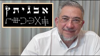 Kabbalah Secretos del Zohar  clase 88 Yitro [upl. by Gere291]