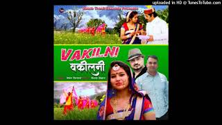 Rana Parmod  Vakilni  Folk Himachali Songs 2018  Music Track Pathankot  Traditional Song [upl. by Luann]