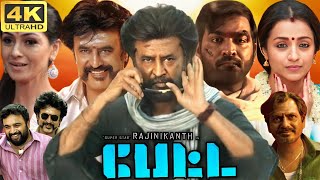 Petta Full Movie In Tamil  Rajinikanth  Trisha  Simran  Vijay Sethupathi  360p Facts amp Review [upl. by Anelak621]