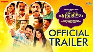 Kalyanam  Official Trailer  Shravan Mukesh Varsha Bollamma  Rajesh Nair  Malayalam Movie  HD [upl. by Denyse]