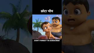 Chhota Bheem  part 5 [upl. by Neral]