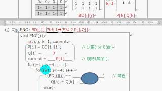 hkdse ict 2013 p2 Q4c 2D array [upl. by Blader]