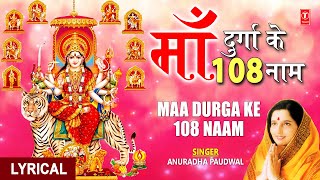 108 Names of Durga 108 naam Ki Durga Mala By Anuradha Paudwal Full Song I Navdurga Stuti [upl. by Hays]