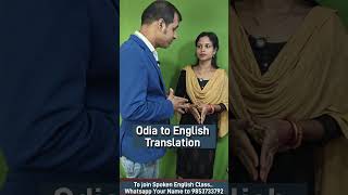 Real Life Conversation in English based on Situation english spokenenglishinodia englishlanguage [upl. by Nive]