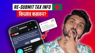 Step by Step How to Resubmit US TAX INFO in Google AdSense from BD 2024 [upl. by Farrand]