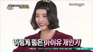 Thai Sub 131106 Weekly Idol  IU [upl. by Ahsiem]