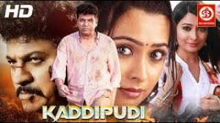 KADDIPUDi 2024 New Released Hindi Dubbed Movie Indra Sena Hebah Aishwarya  South Movies 2024 [upl. by Aldon956]