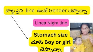 Gender pridiction by Linea nigra lineనిజంగా తెలుసుకోవచా😯AnshithaAA Family [upl. by Noiek]