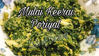 Mulai Keerai Poriyal  Kootu Recipe in Tamil  Keerai Recipes in Tamil [upl. by Llerref556]