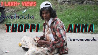 Avadhootha Thoppi Amma  Mayamma Living Saint of Tiruvannamalai toppiamma [upl. by Ahteral]