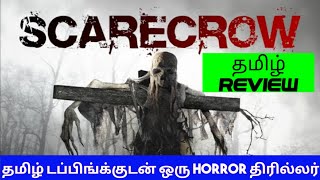 Scarecrow 2013 Movie Review Tamil  Scarecrow Tamil Review  Blisscinemas [upl. by Dnomder]