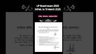 Upboardexam2025Date out24 Feb to 13 Marchmaths class 12thmathinupboardhindiby Naseer sir [upl. by Kingsly]