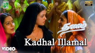 Kaadhal Illamal Official Video  Full HD  Thaalam  ARRahman  Akshaye Khanna  Aishwarya rai [upl. by Ahsiym]