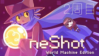 また新しい旅に出ようね【OneShot】＃2 [upl. by Anirbed792]