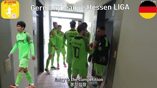 I Played against Germany Hessenliga the second place team Whats the result [upl. by Cown]