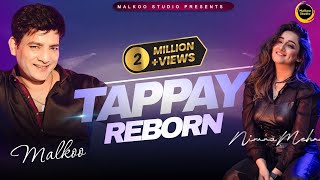 Tappay Reborn  Malkoo  Nimra Mehra  Punajbi Song  MALKOO STUDIO SEASON 2 [upl. by Waring783]