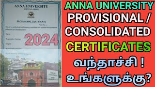 Anna University Provisional Certificates Latest Update ⚠️  Engineering Consolidated Statement😊  AU [upl. by Weingarten]