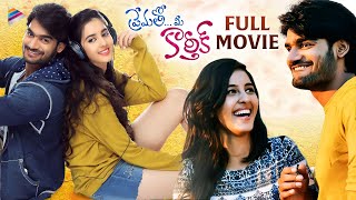 Prematho Mee Karthik Latest Telugu Full Movie 4K  Kartikeya  Simrat Kaur  Telugu New Movies 2022 [upl. by Monney679]