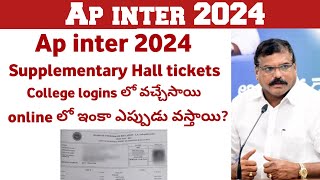 ap inter Supplementary Hall tickets release update 2024  ap Inter 2024 Big update [upl. by Atinaej]