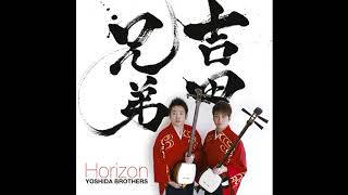 Yoshida Brothers 吉田兄弟  Fusion 風翔音 Track 01 Horizon ALBUM [upl. by Tansey]